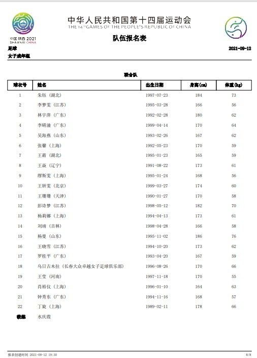 杨若晴的目光在这妇人的身上打量着，这一身古代农家妇的穿扮，再想到自己身体的变化，杨若晴愣住了，脑海里跳出了一个近年来比较流行的词儿：穿越？孙氏推门进屋后，一眼便瞅见闺女竟然坐起了身，揭开了被子，穿着里面打着补丁的贴身衣裤，一双黑乎乎的赤脚还挂在床边。